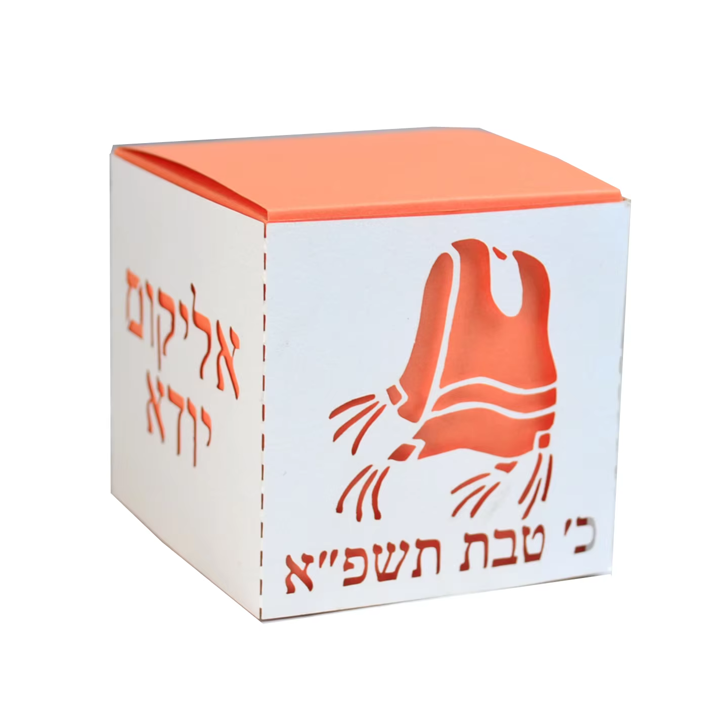 Kippah & Scissors Upsherin Boxes – 6 cm — image 5