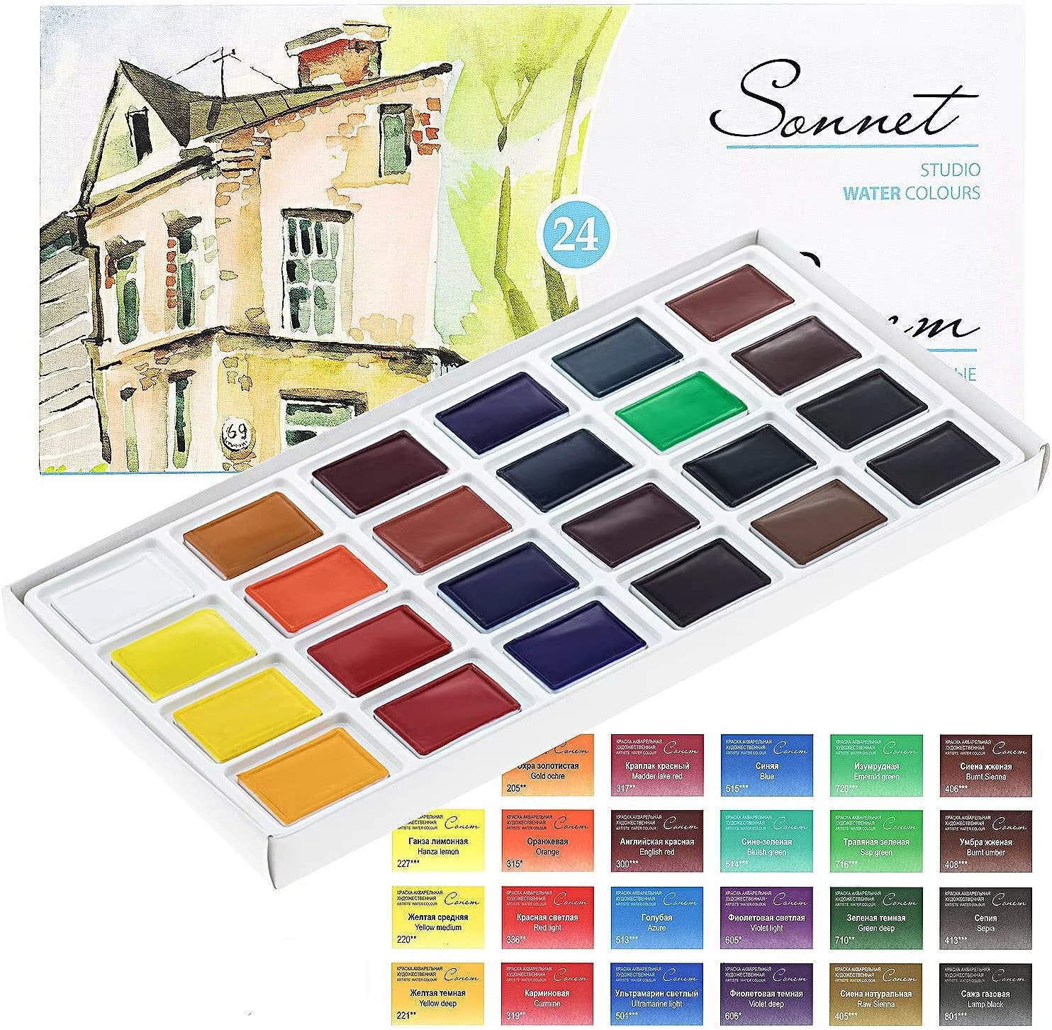 White Nights Watercolours