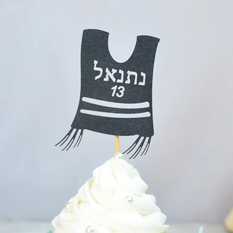 Personalised Upsherin Cupcake Toppers
