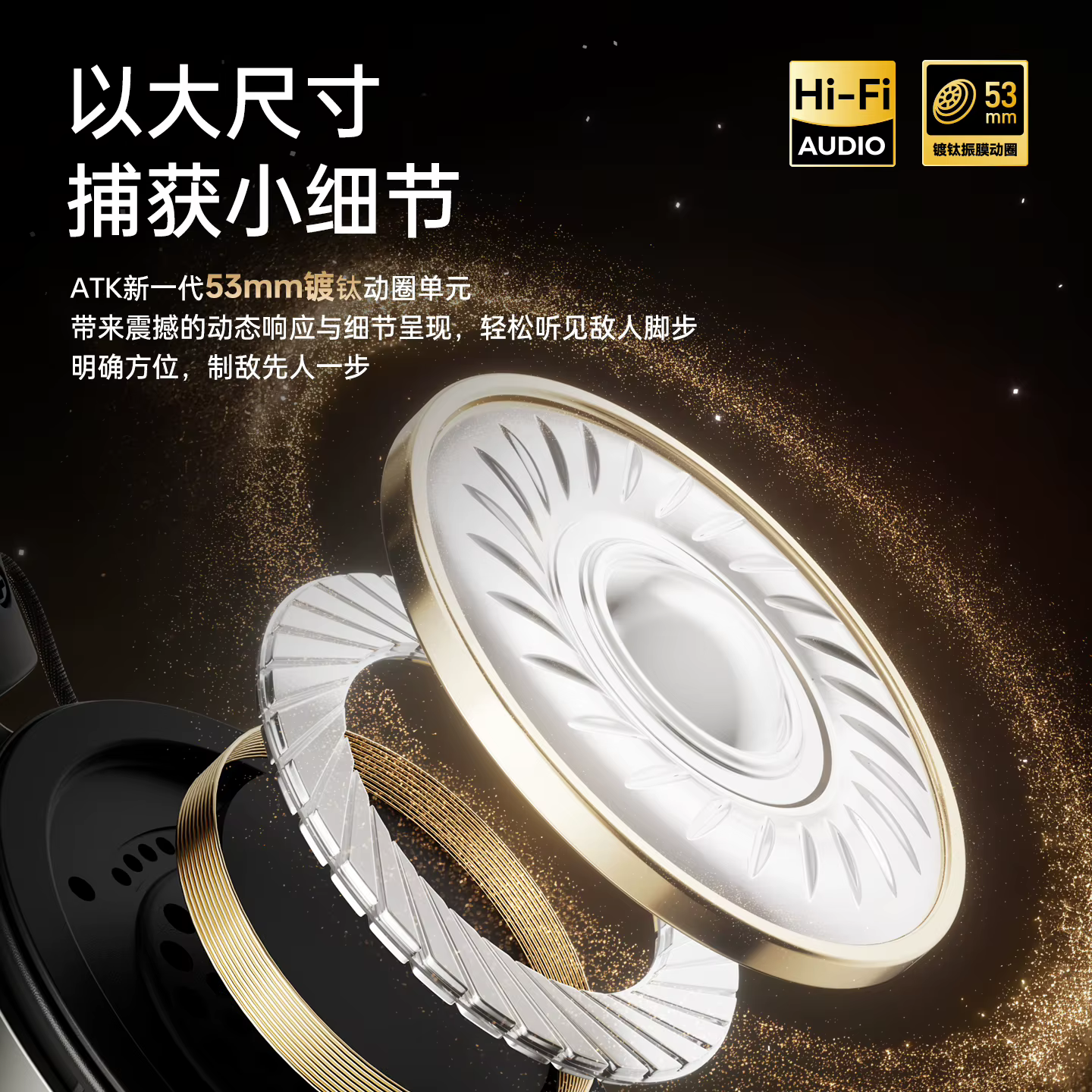 ATK Neptune Gaming Headphones — image 2