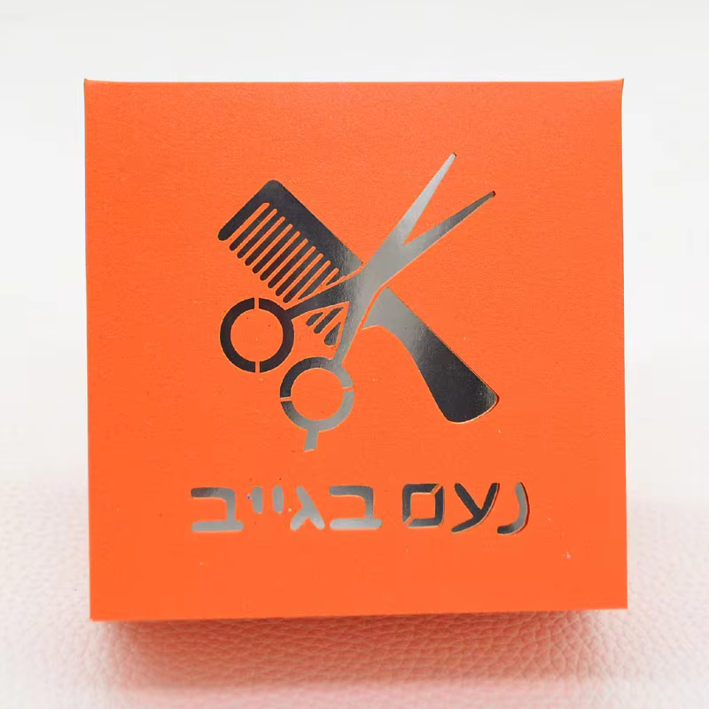 Scissors & Comb Upsherin Gift Box — image 6