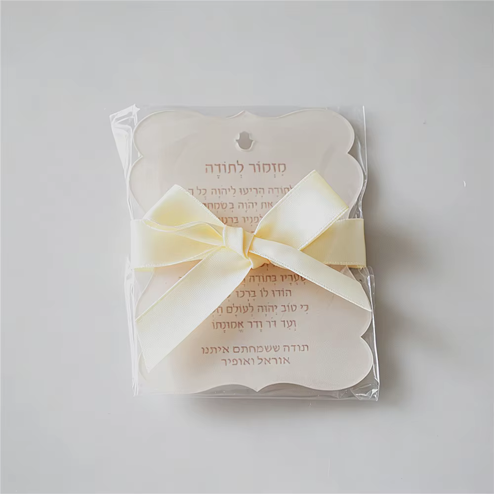 Personalised Jewish Blessing Gift Tags (10-Pack) — image 5