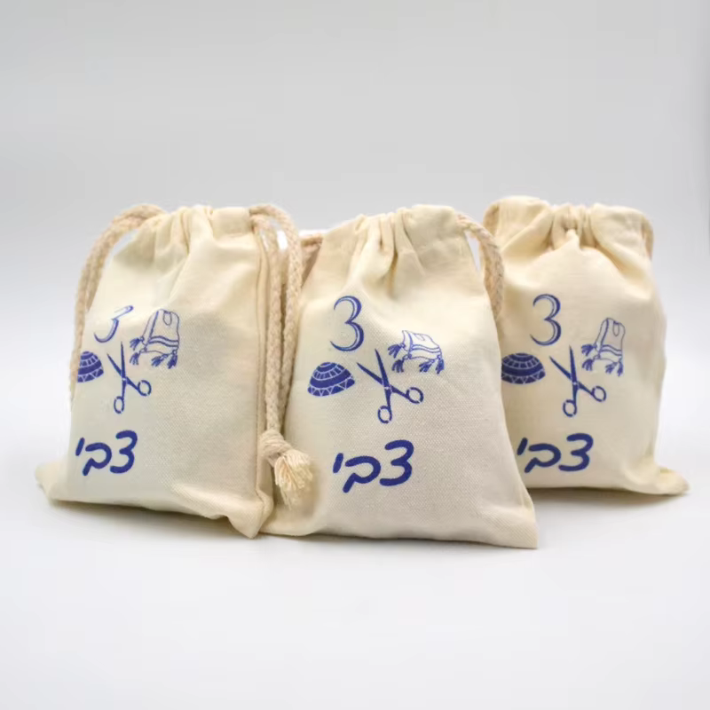 Personalised Upsherin Canvas Pekelach Bags — image 2