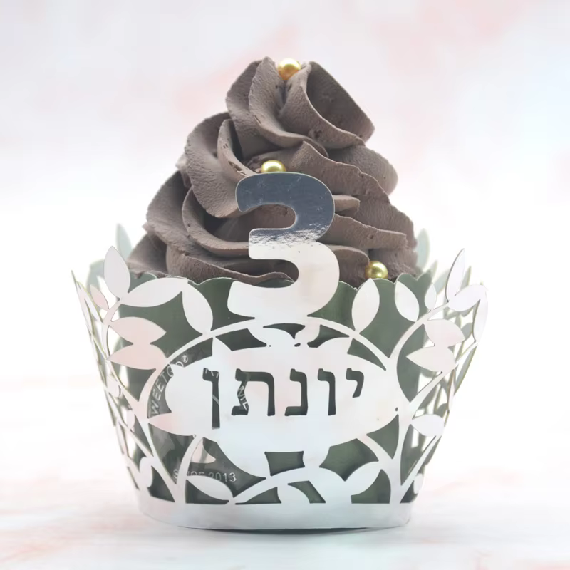 Personalised Upsherin Cupcake Wrappers — image 2