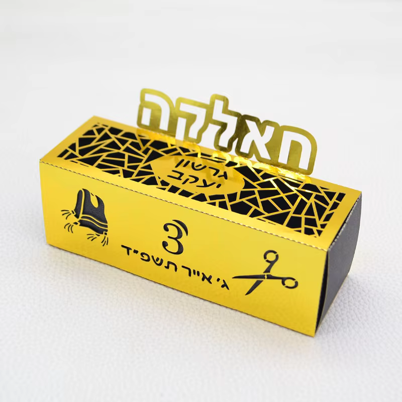 Personalised Upsherin Tzitzit & Scissors Favour Boxes – 50 Pack — image 2