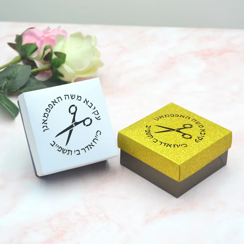 Upsherin Square Gift Box – Circle Scissors Design — image 3