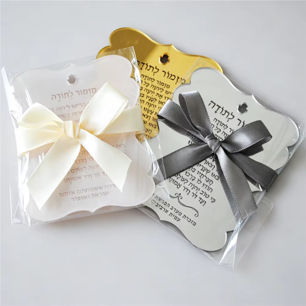 Personalised Jewish Blessing Gift Tags (10-Pack) — image 3
