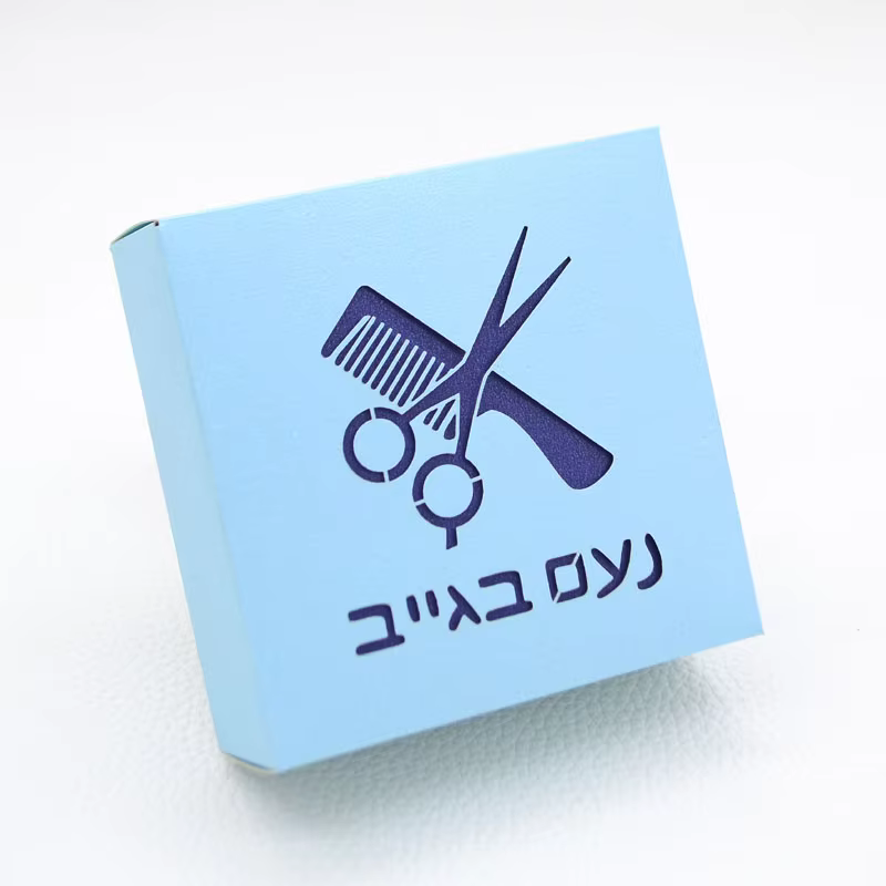 Scissors & Comb Upsherin Gift Box — image 4