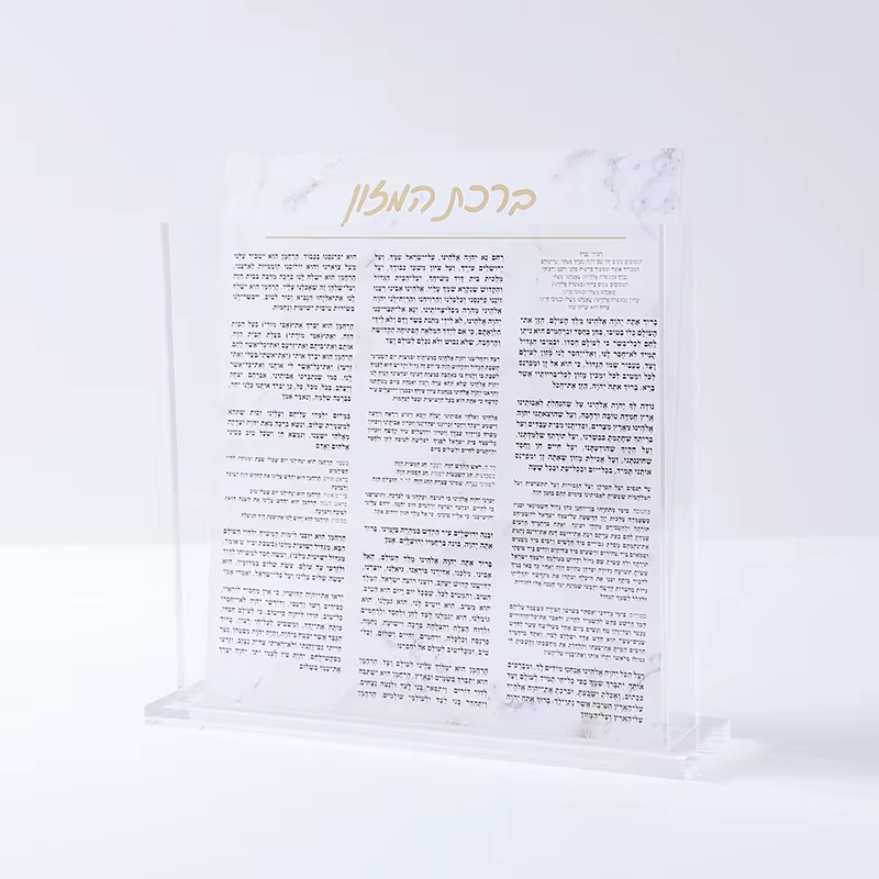 Lucite Birchas Hamazon Card Set & Holder — image 2