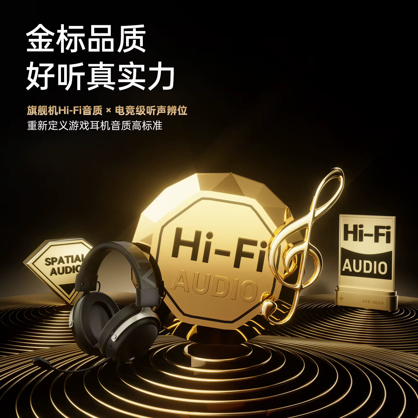 ATK Neptune Gaming Headphones — image 3