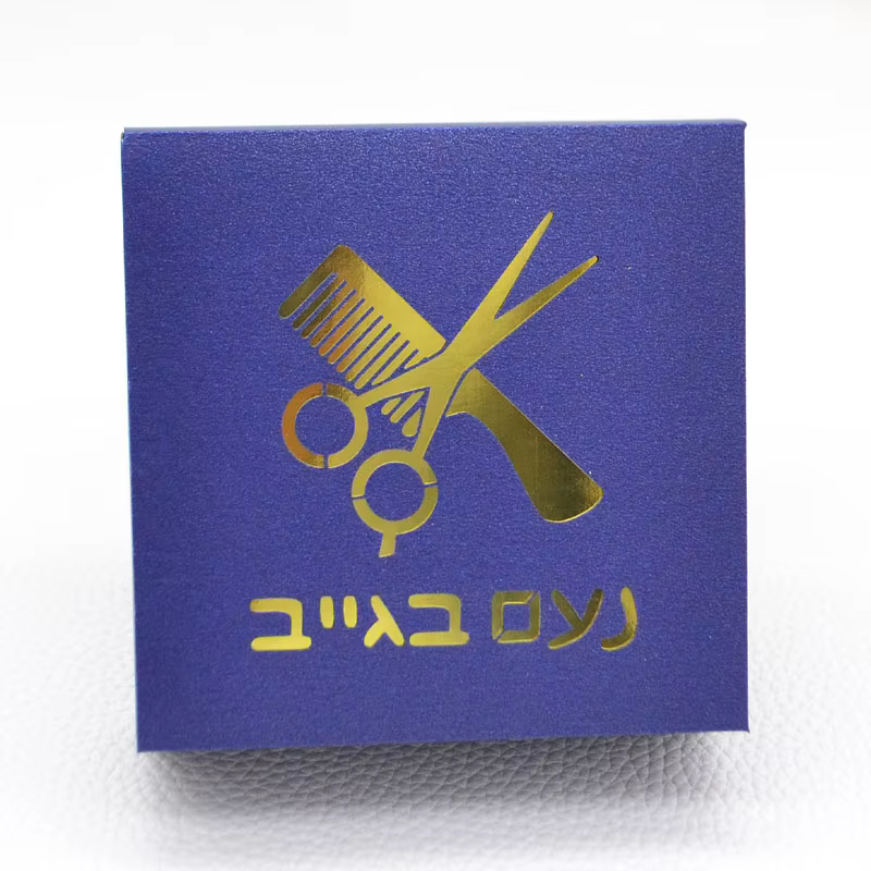 Scissors & Comb Upsherin Gift Box — image 3