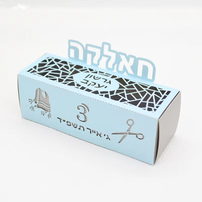 Personalised Upsherin Tzitzit & Scissors Favour Boxes – 50 Pack — image 3