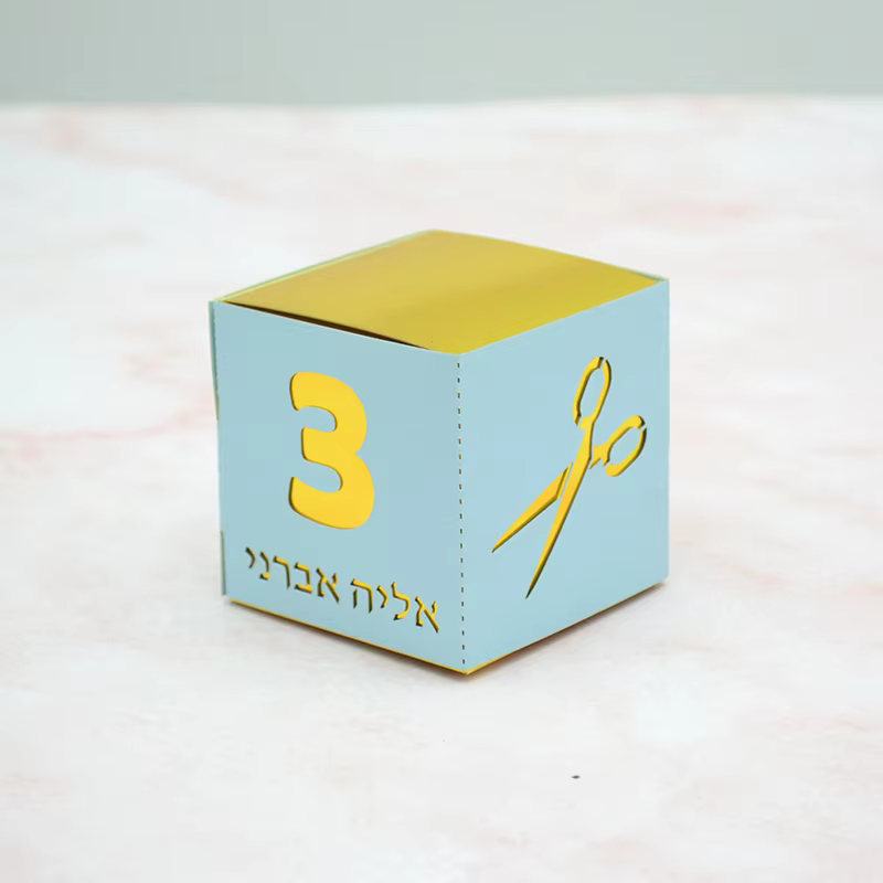 Personalised Upsherin Gift Boxes – 50 Pack — image 4