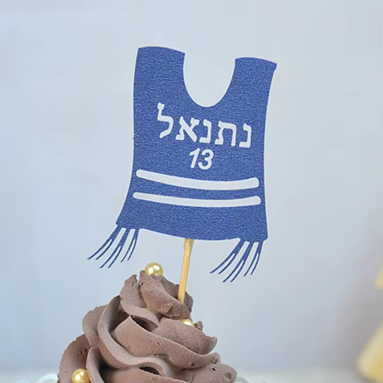 Personalised Upsherin Cupcake Toppers — image 2