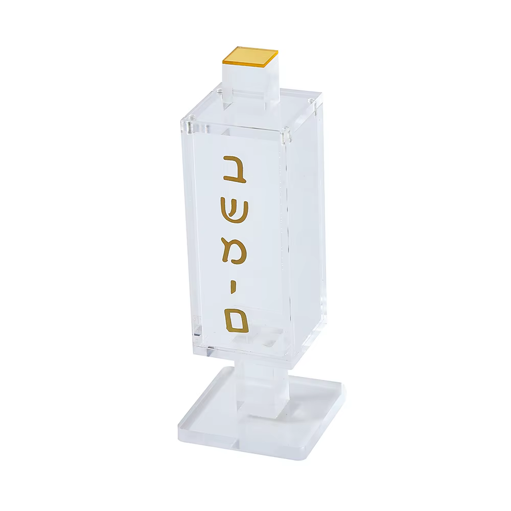 Clear Lucite Besamim Holder