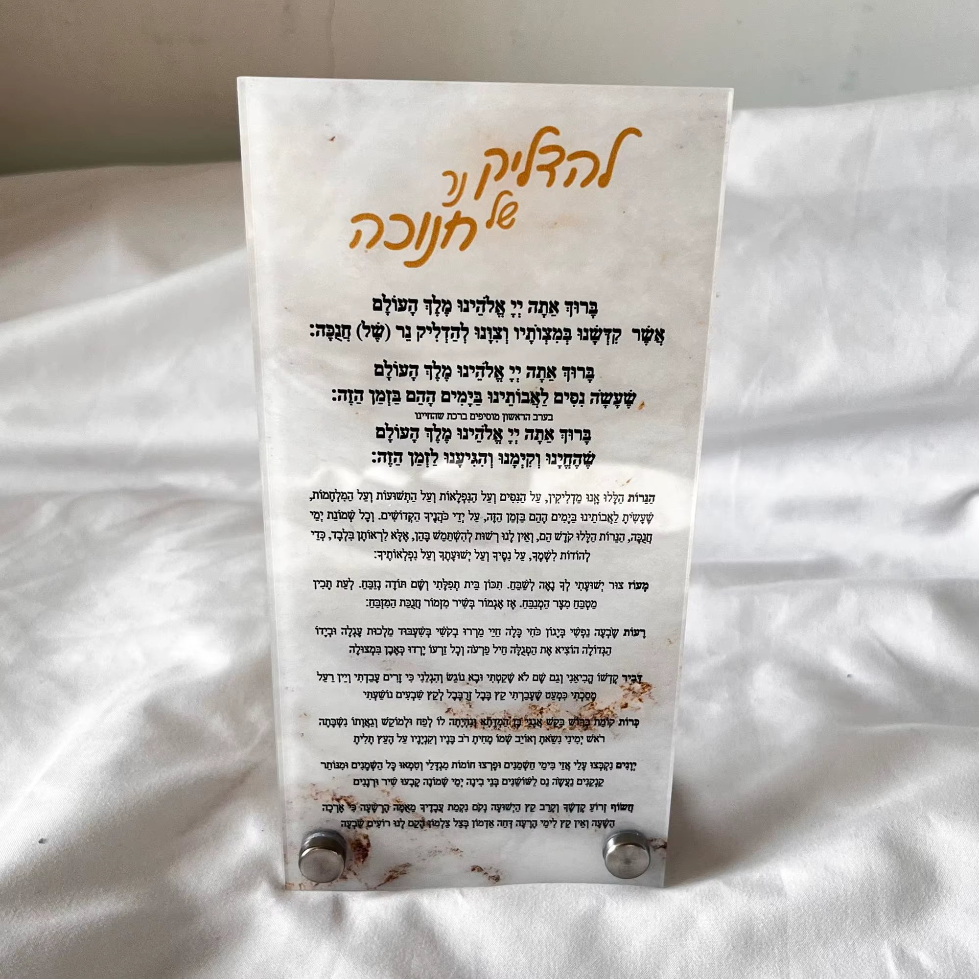 Custom Acrylic Chanukah Blessing Cards – 10 Pack — image 3