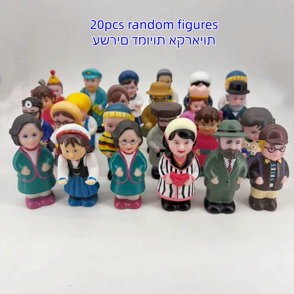 Shul Family Figure Set — image 11