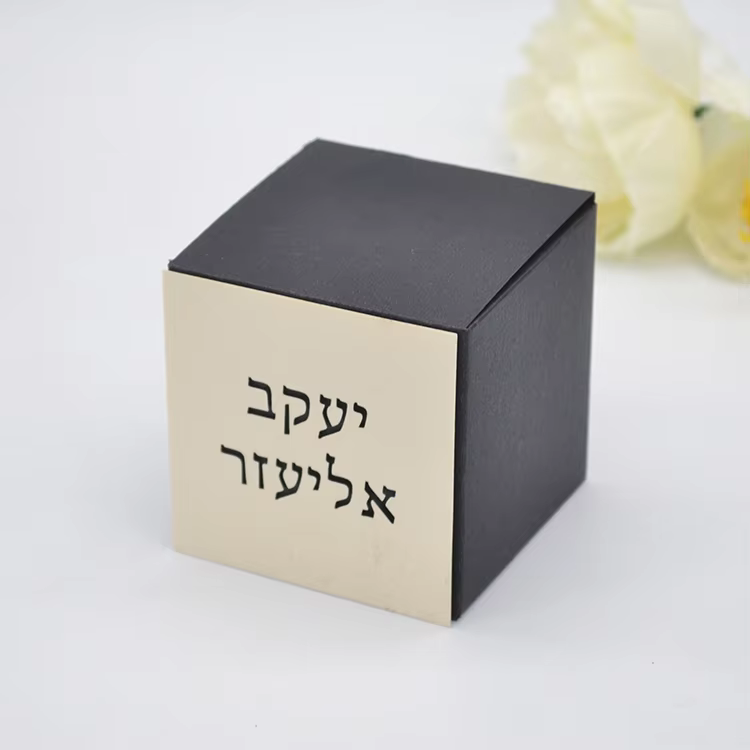 Upsherin Pekelach Boxes with Custom Tag — image 4