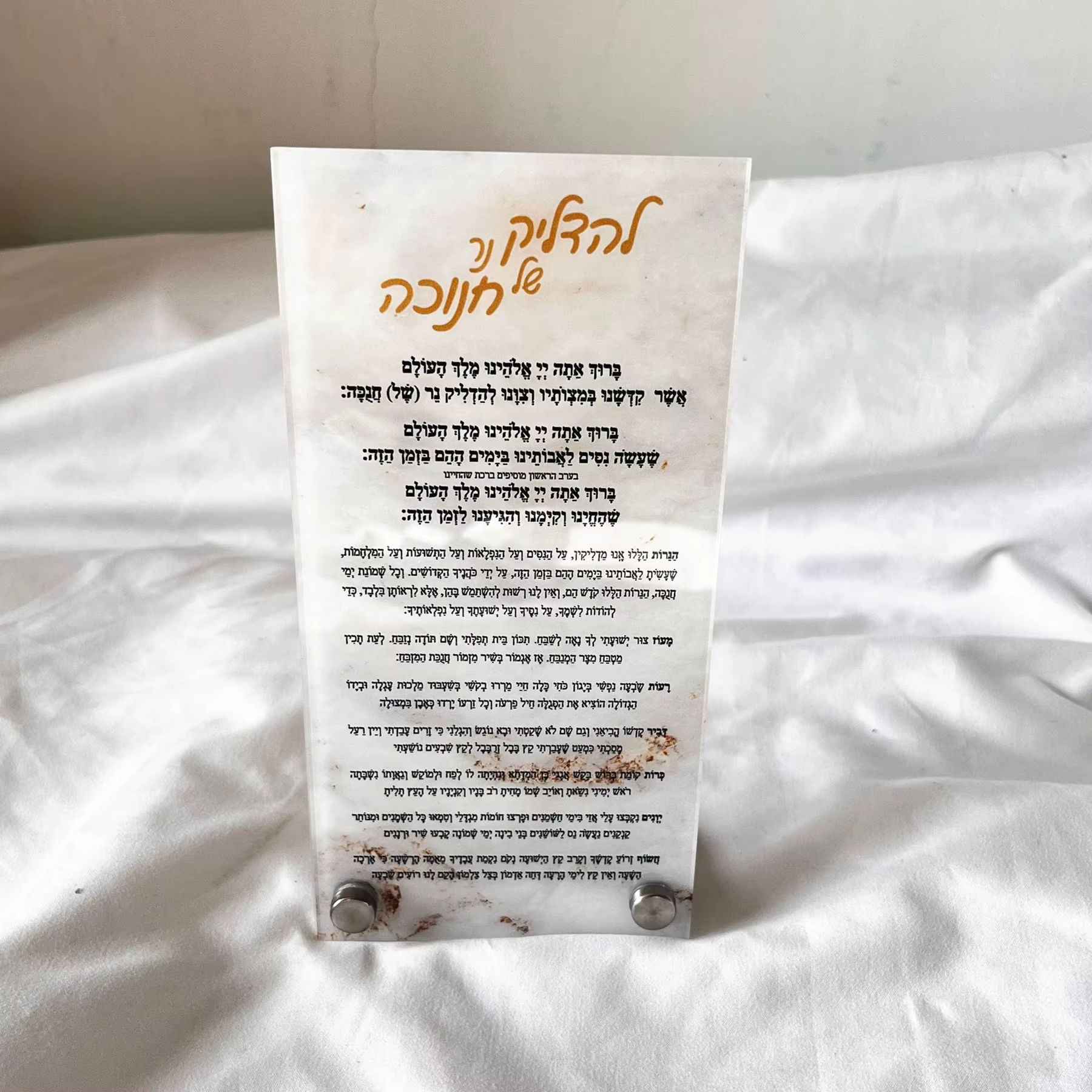 Custom Acrylic Chanukah Blessing Cards – 10 Pack