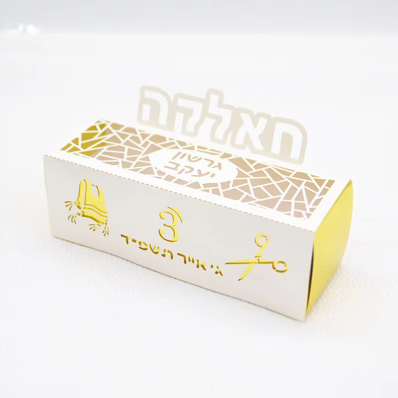 Personalised Upsherin Tzitzit & Scissors Favour Boxes – 50 Pack — image 5