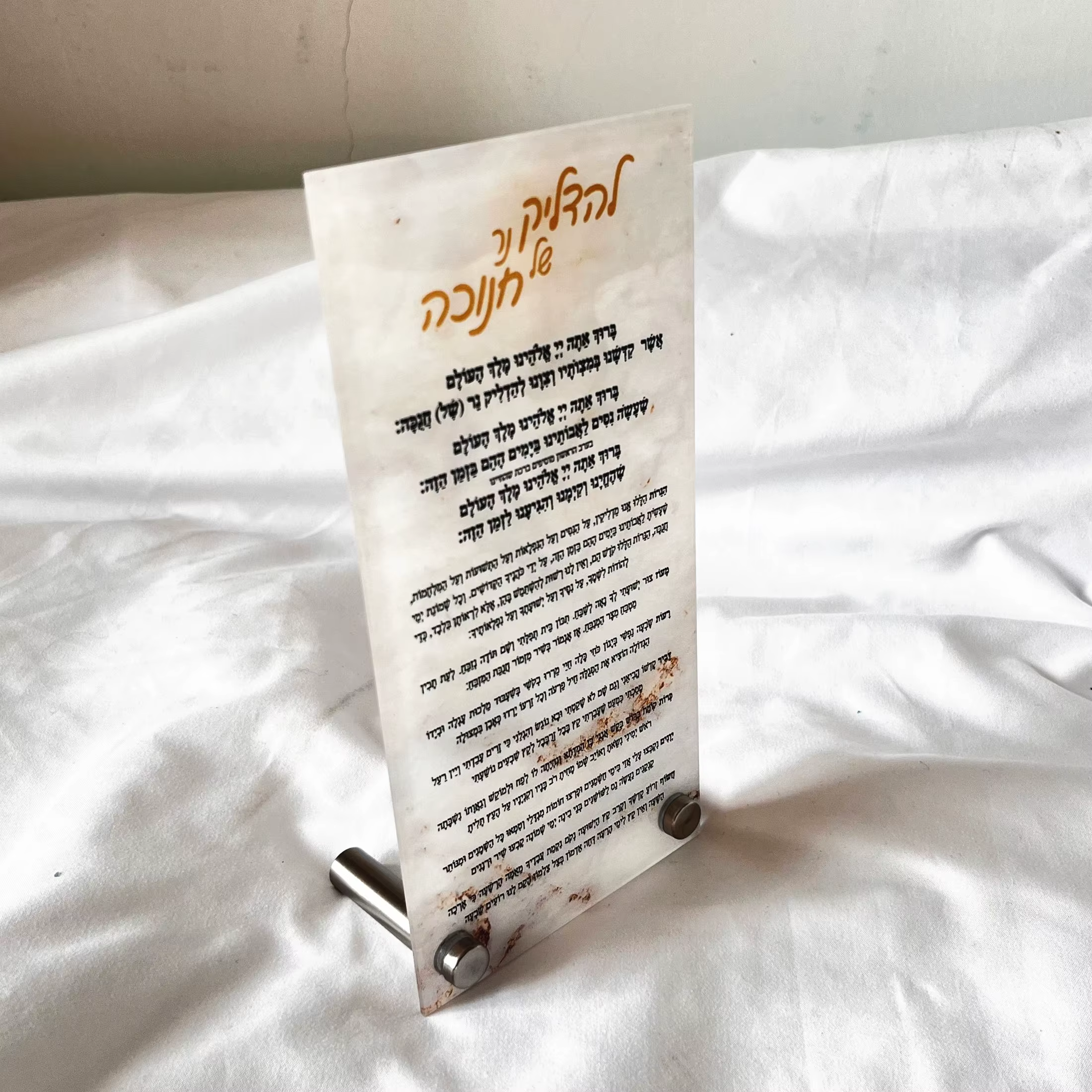 Custom Acrylic Chanukah Blessing Cards – 10 Pack — image 5