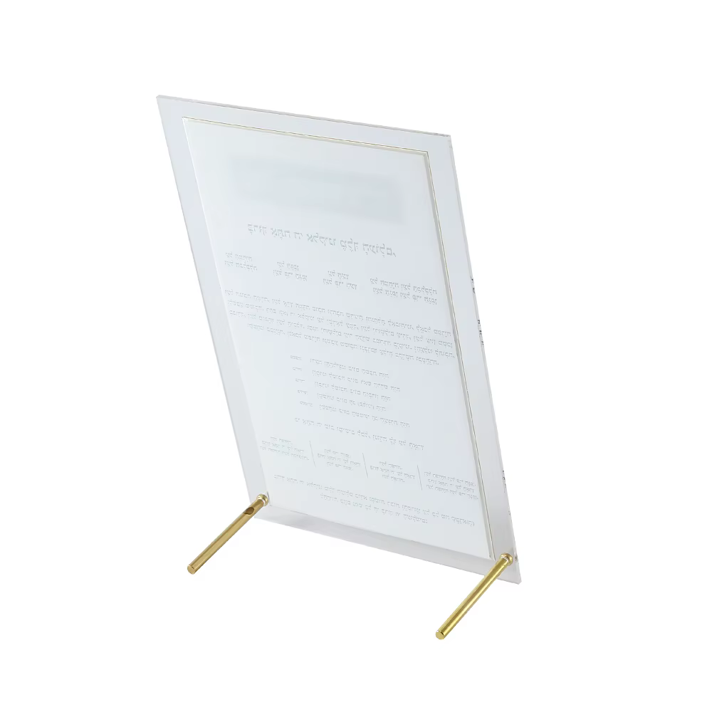 Acrylic Al Hamichyah Table Card — image 5