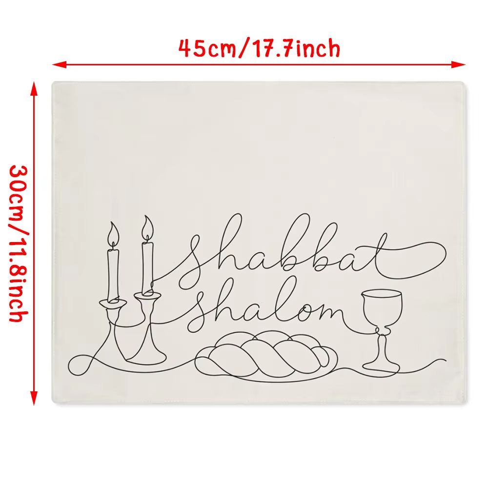 Shabbat Shalom Challah Cover