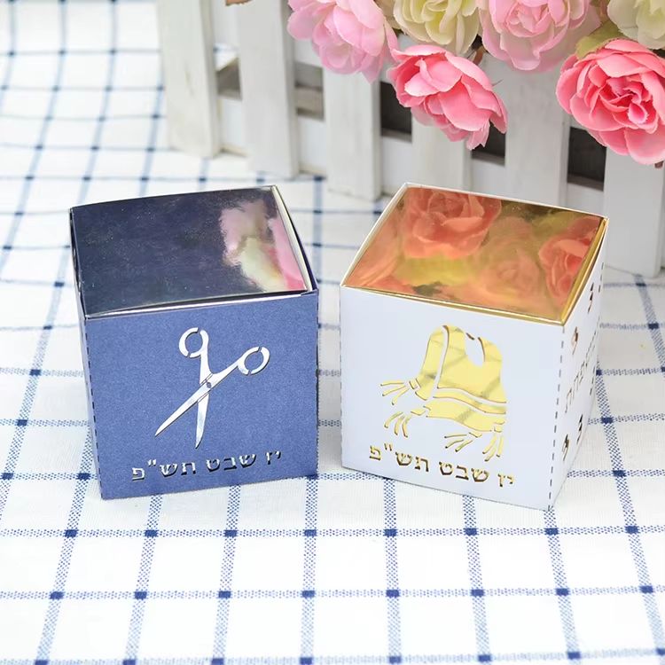 Personalised Tzitzit & Scissors Upsherin Boxes