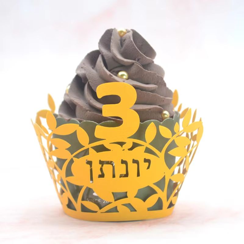 Personalised Upsherin Cupcake Wrappers