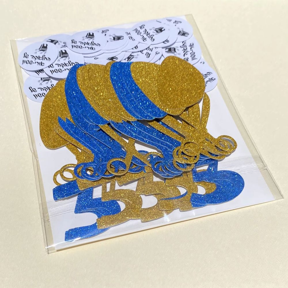 Blue & Gold Upsherin Confetti