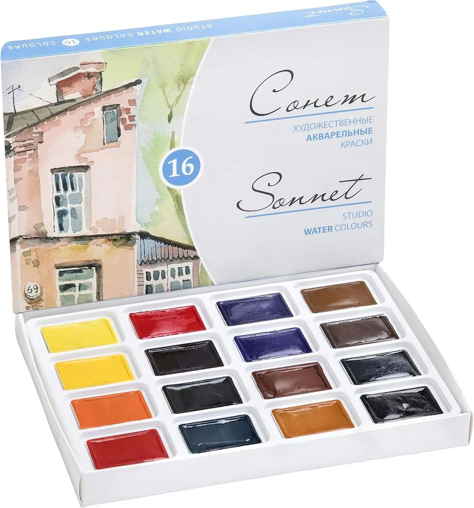 White Nights Watercolours