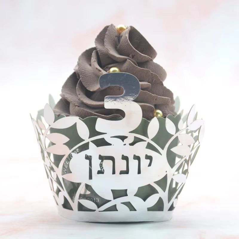 Personalised Upsherin Cupcake Wrappers