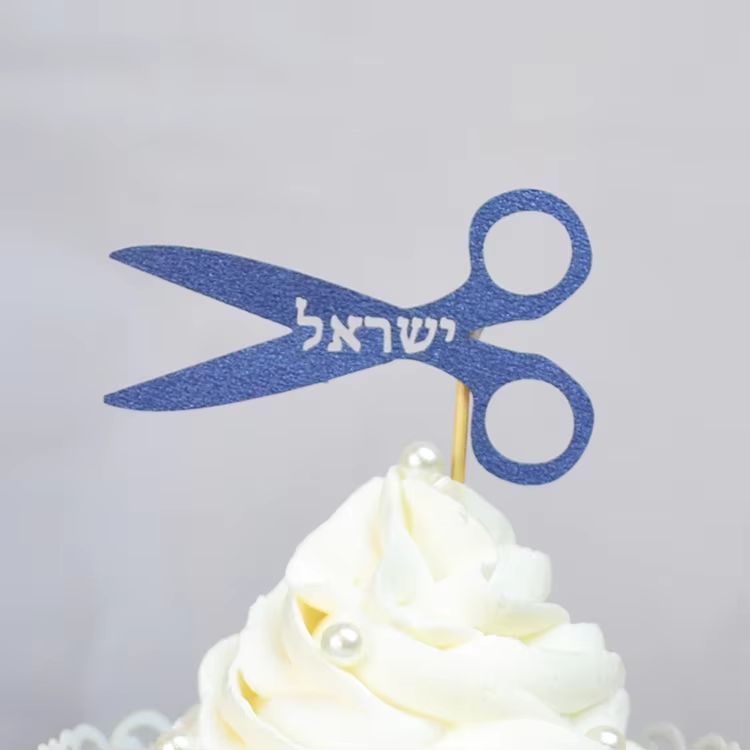 Upsherin Scissors & Tzitzit Cupcake Toppers – 100 Pack