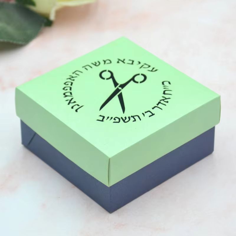 Upsherin Square Gift Box – Circle Scissors Design