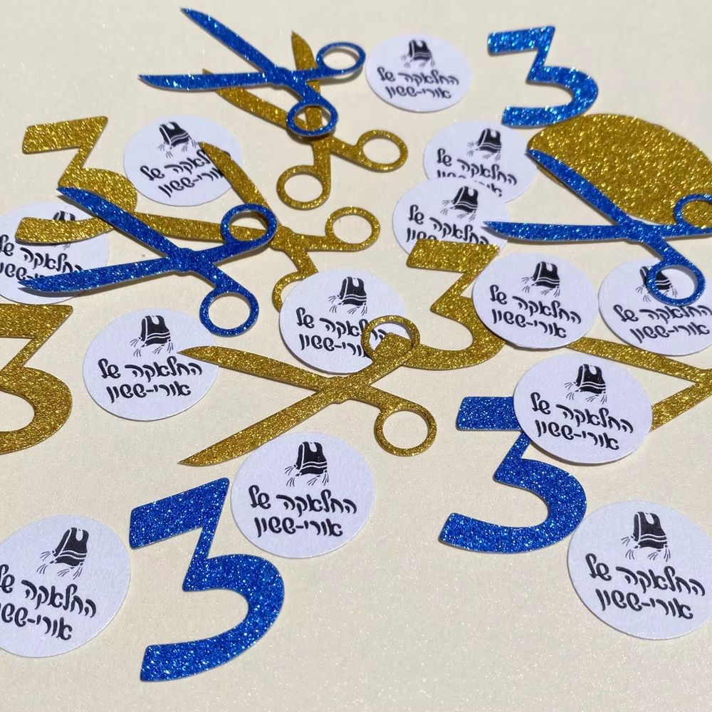 Blue & Gold Upsherin Confetti