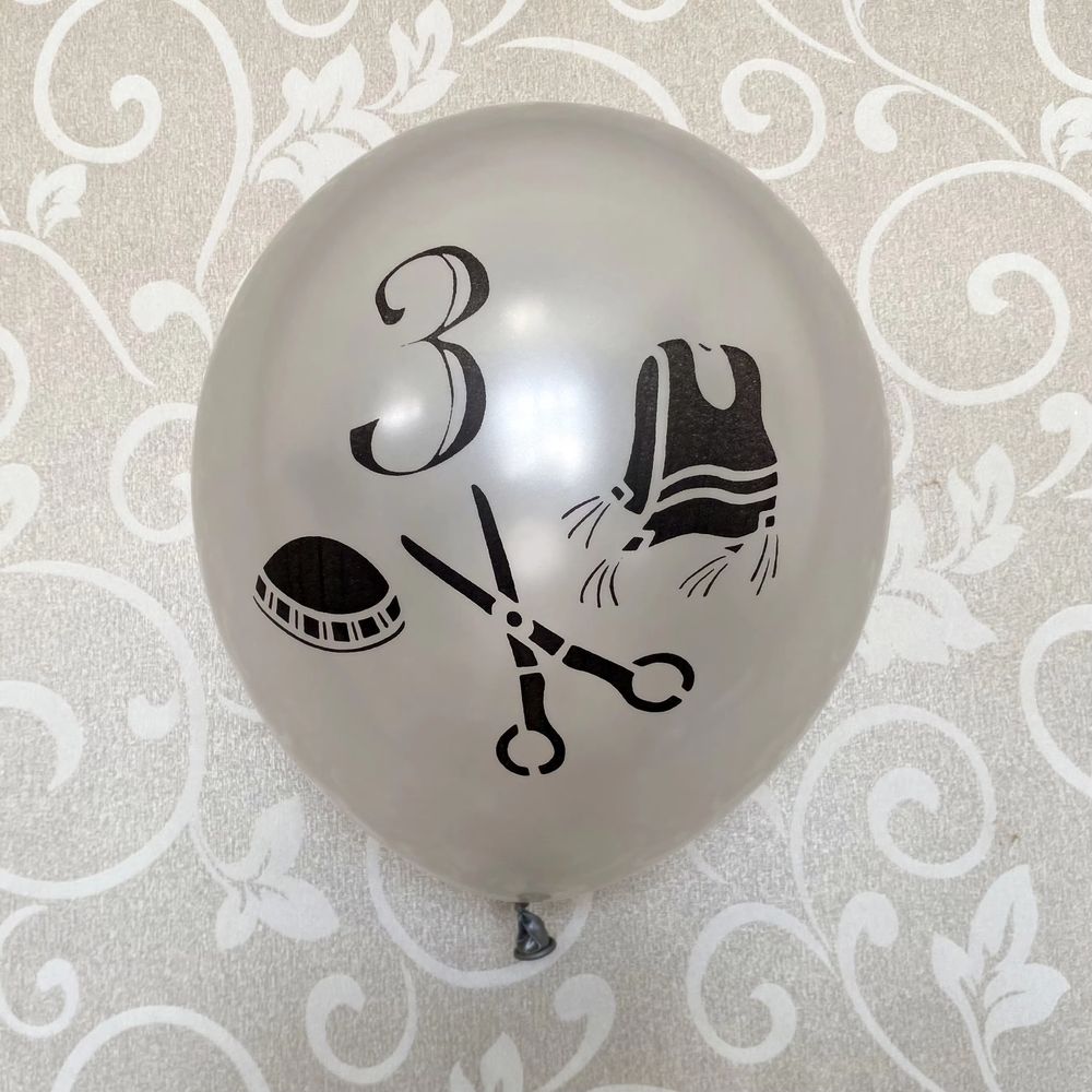 Scissors & Kippah Upsherin Balloons