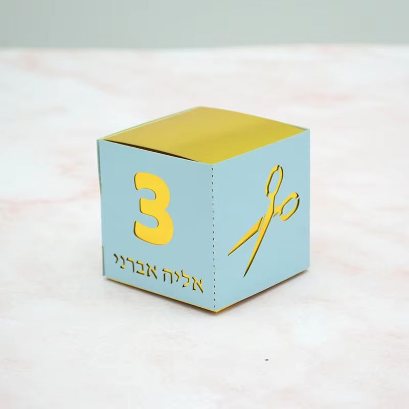 Personalised Kippah & Scissors Upsherin Boxes