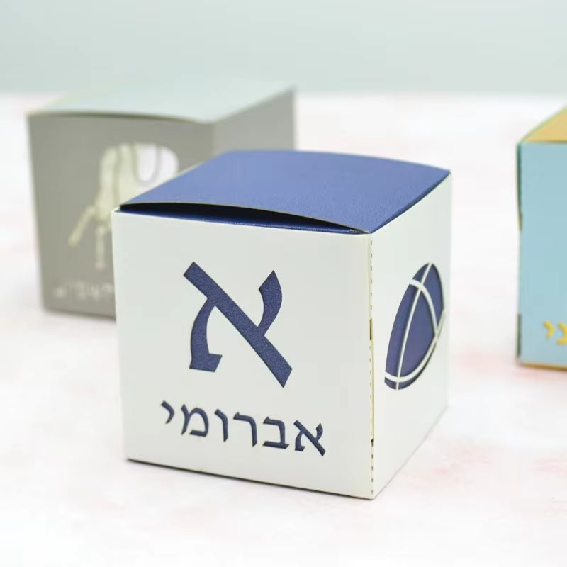 Personalised Kippah & Scissors Upsherin Boxes
