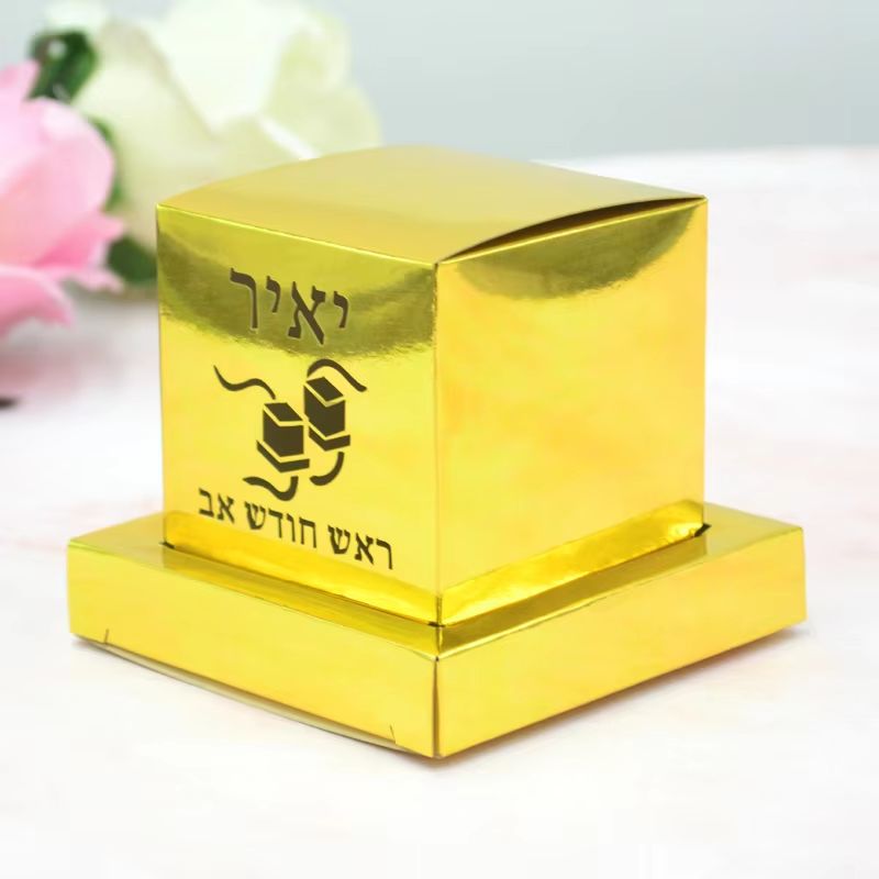Personalised Bar Mitzvah Tefillin Candy Boxes