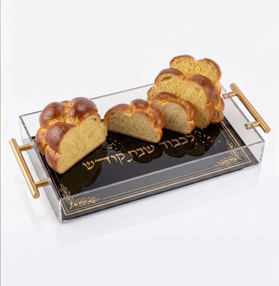 Clear Acrylic Shabbat Challah Tray | Lilvelle