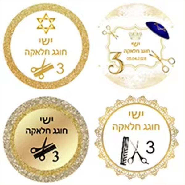 Personalised Upsherin Round Stickers