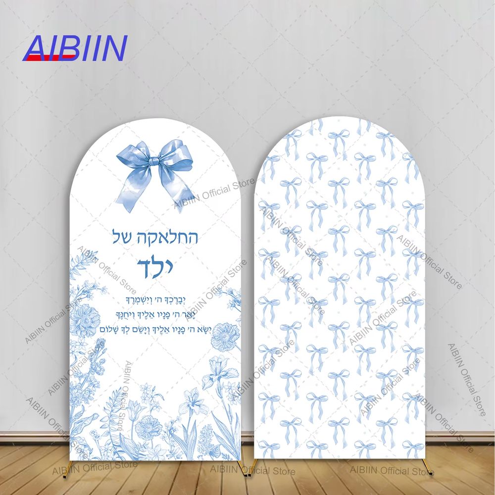 Upsherin Arch Backdrop – Blue Floral