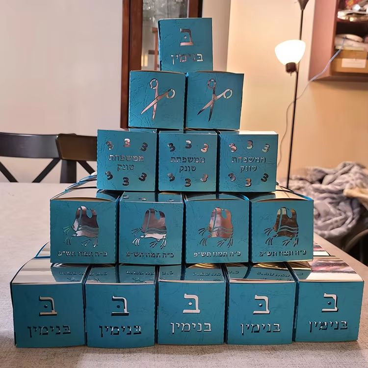 Upsherin Scissors & Tzitzit Square Favour Boxes