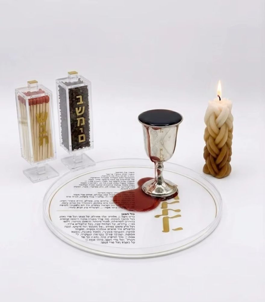 Lucite Havdalah Tray