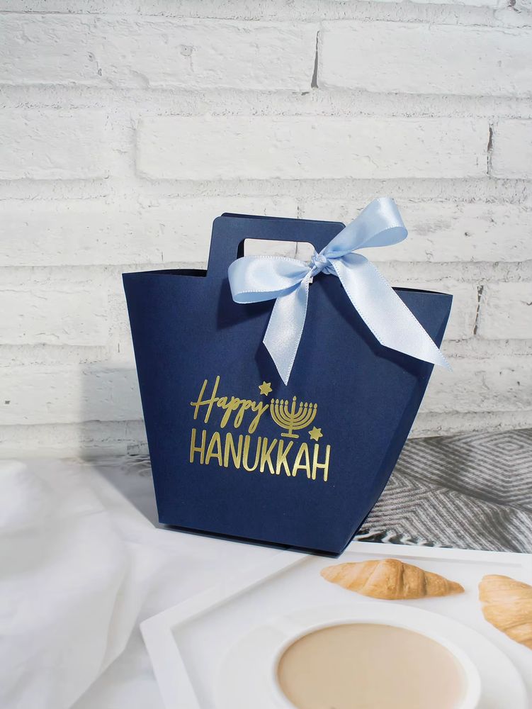 Happy Chanukah Gift Boxes – Navy & sky blue