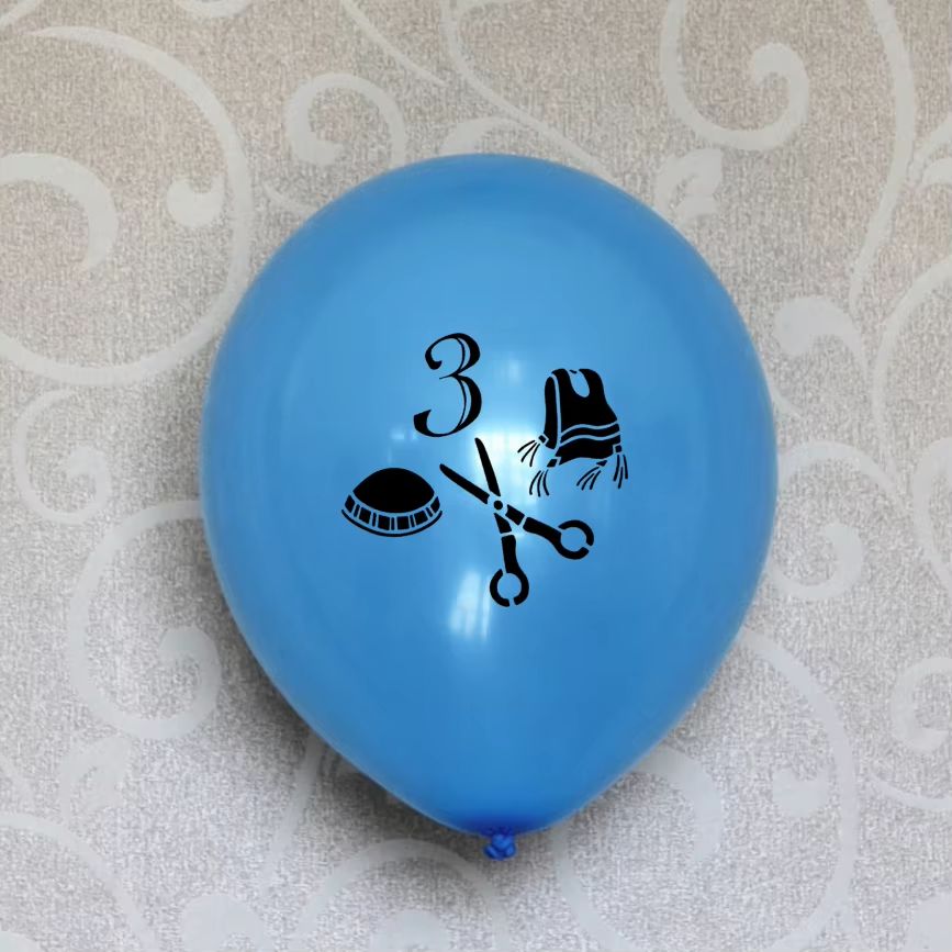 Upsherin Balloon Set – 15 Pack