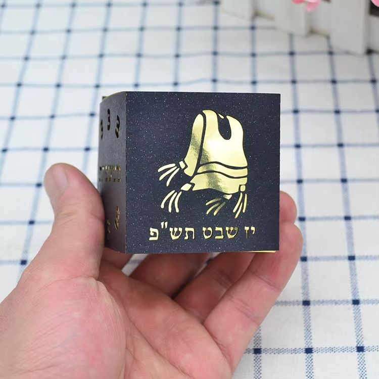 Tzitzit & Scissors Kippah Favour Boxes