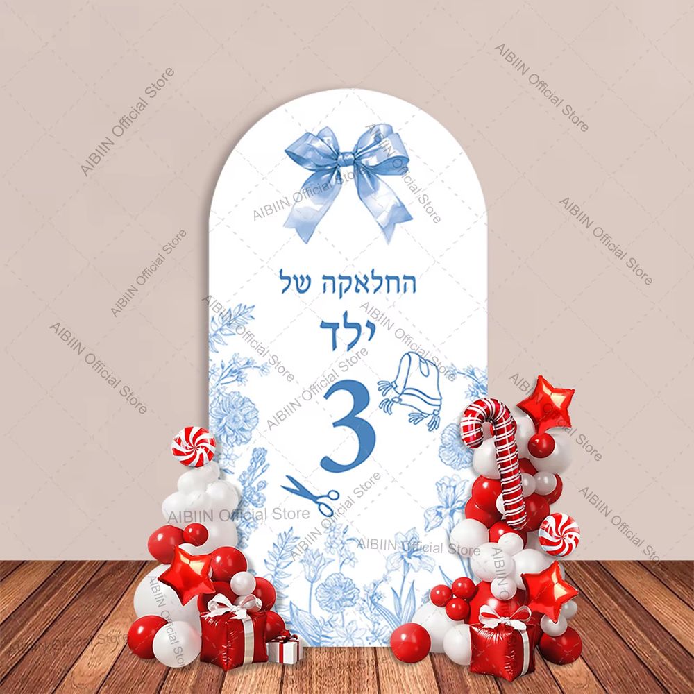 Upsherin Arch Backdrop – Blue Floral