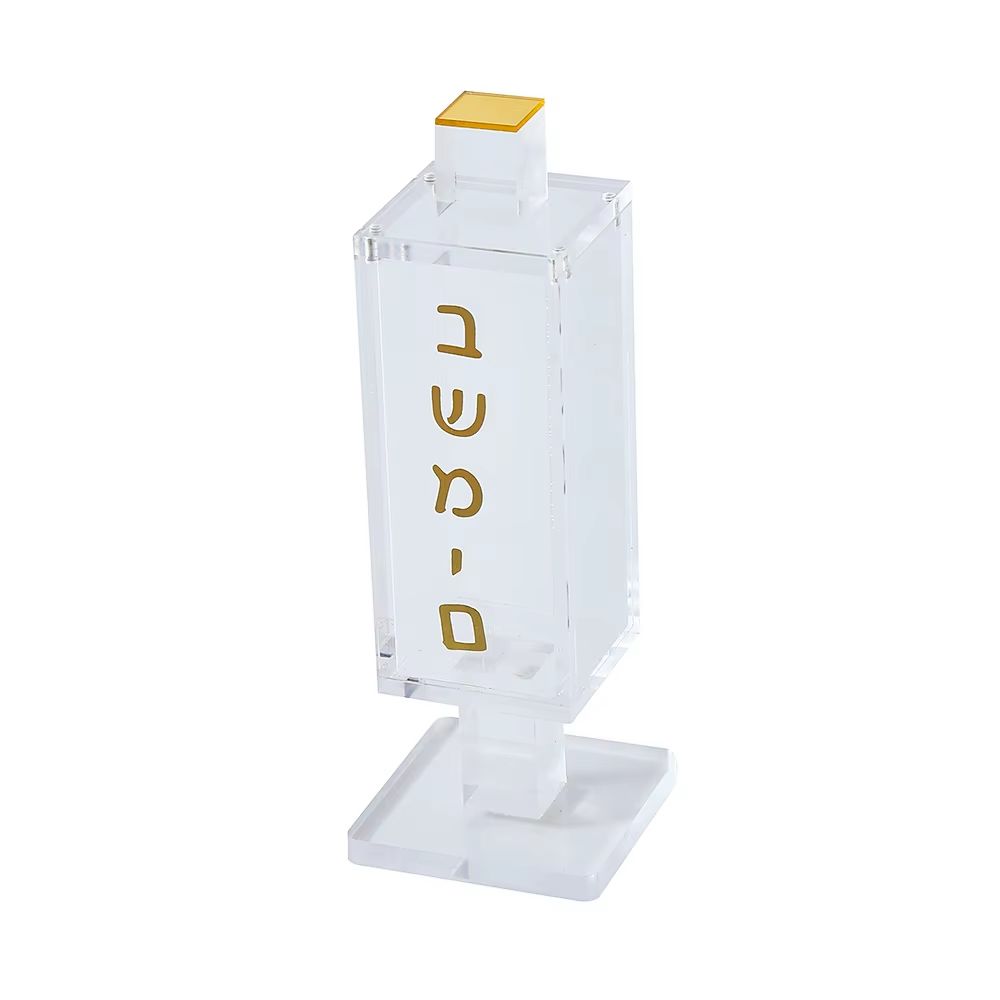 Clear Lucite Besamim Holder